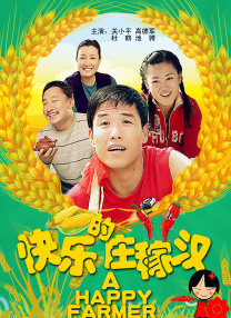 国产一区福利在线
